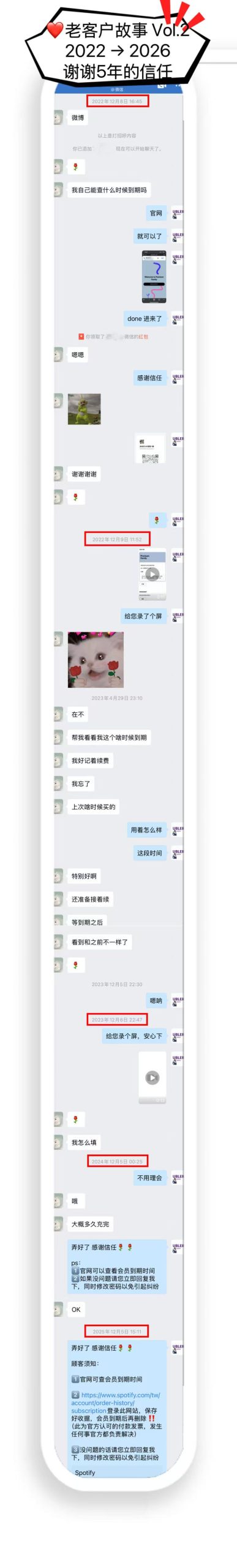 友伯乐经典客户案例 01
